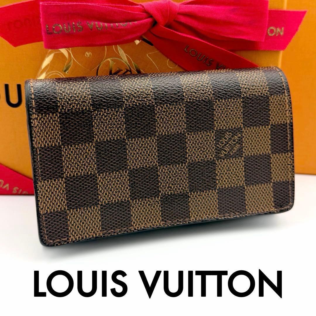 ルイヴィトン ダミエ ポルトモネビエトレゾール 二つ折り財布 ブラウン 茶 LOUIS VUITTON（ルイ・ヴィトン） ダミエ ポルトモネビエトレゾール