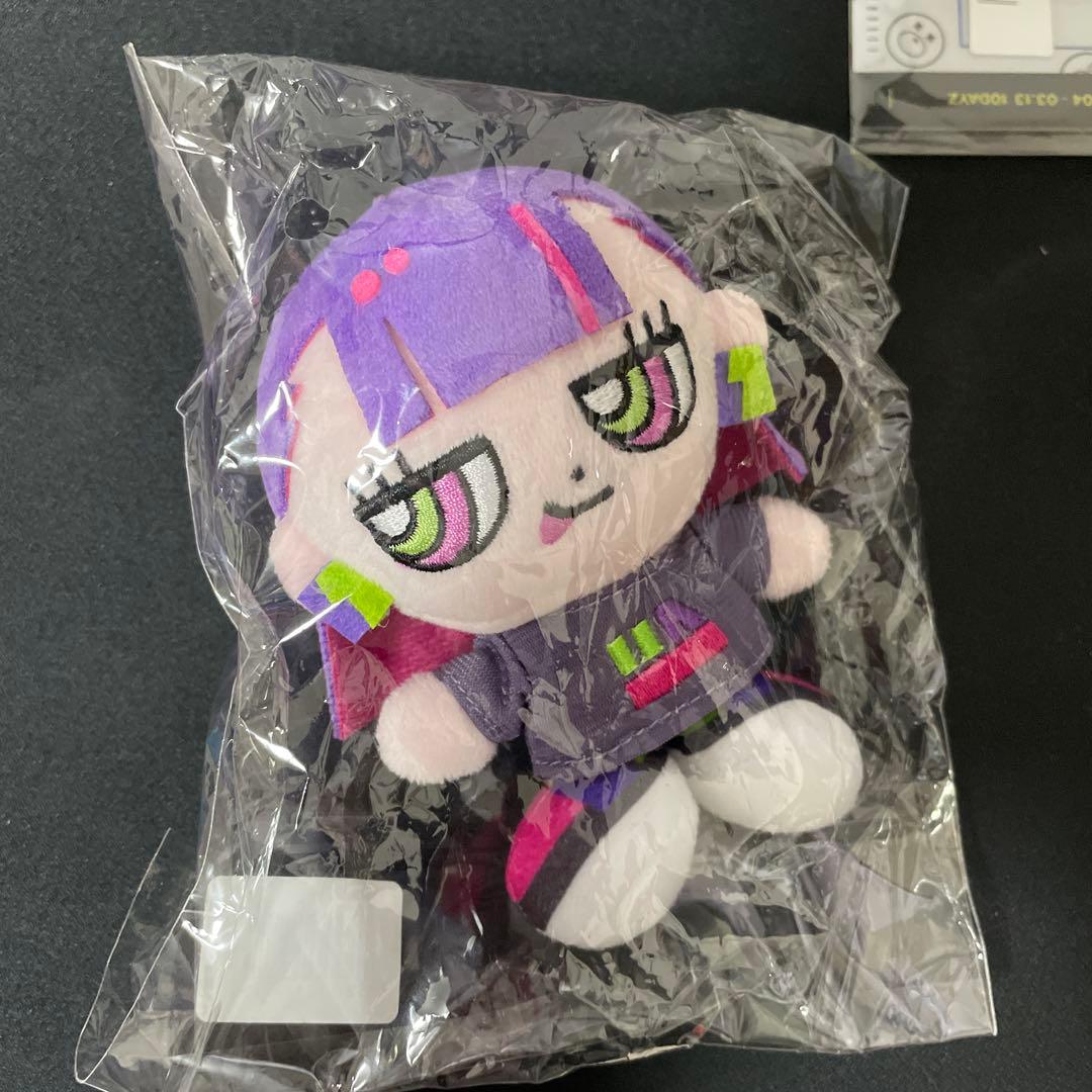 ずとまよ にらちゃん ミニぬいぐるみ ずっと真夜中でいいのに。 お勉強