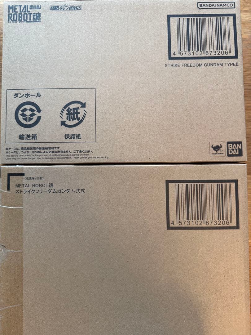 No.0032】海外マステ 切り売り 镭射銀 雪 青 No.0032】海外マステ