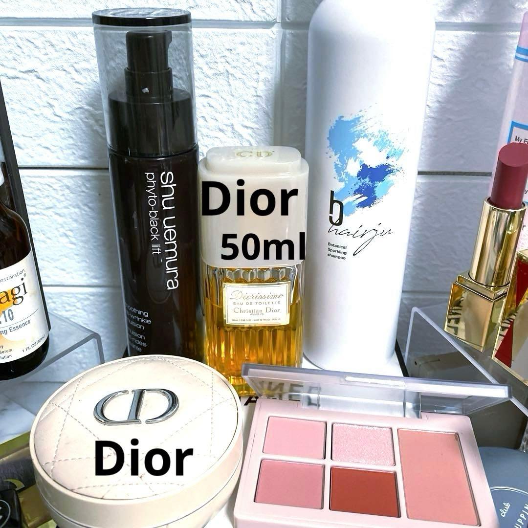 CHANEL Dior デパコス コスメ まとめ売り
