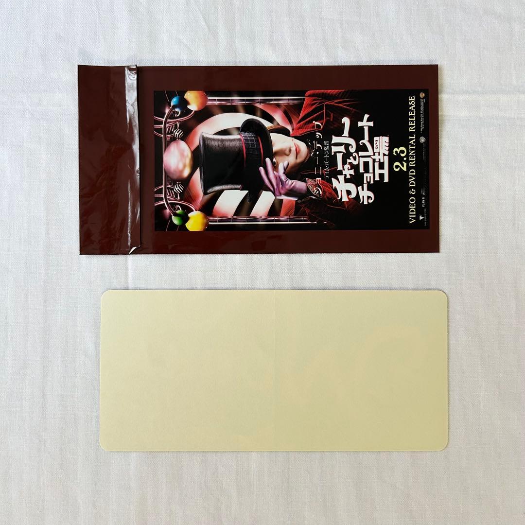 ジョニーデップ 映画グッズ 7点セット チャーリーとチョコレート工場