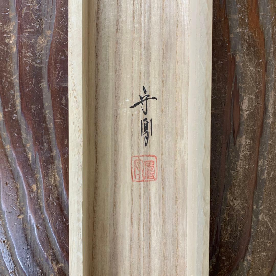 掛け軸4本 小野守鳳作 大幅 赤富士図 共箱 縁起物 正月掛け 他 - メルカリ