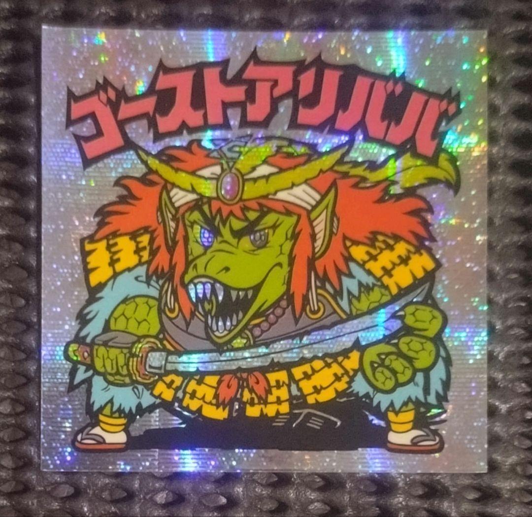 レトロ】ビックリマンシール BM FOREVER ゴーストアリババ - メルカリ