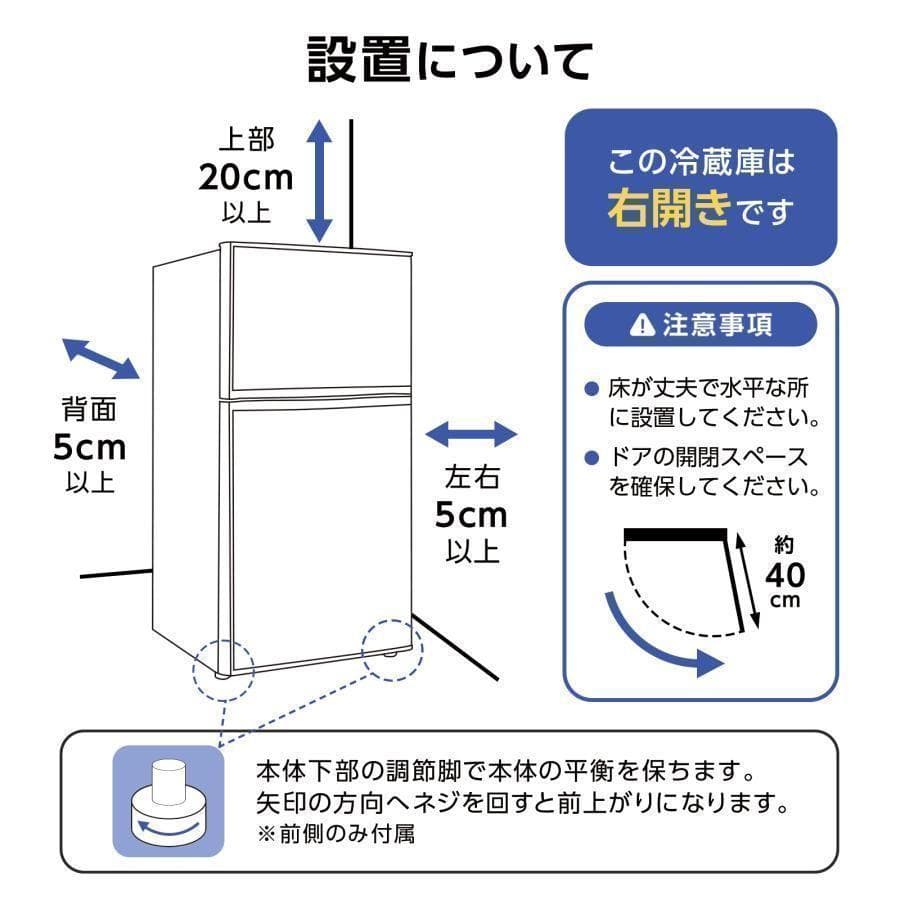 冷蔵庫 一人暮らし b2499冷凍冷蔵庫 家庭用 冷凍庫 業務用 60Lブラック