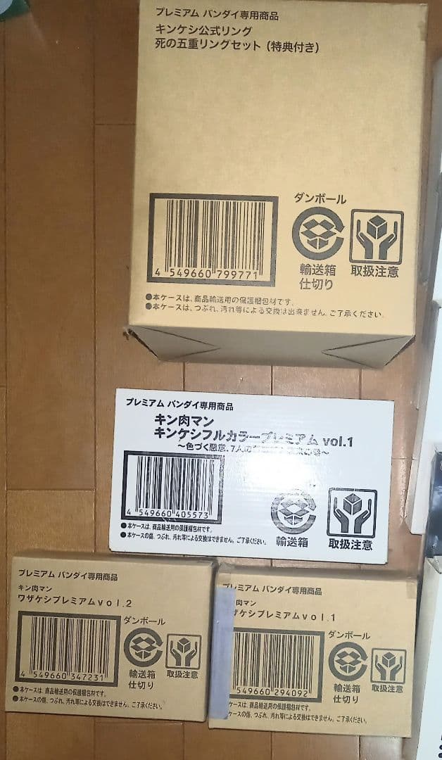 キンケシプレミアム まとめ売り 死の五重リング キンケシ缶 キン肉マン