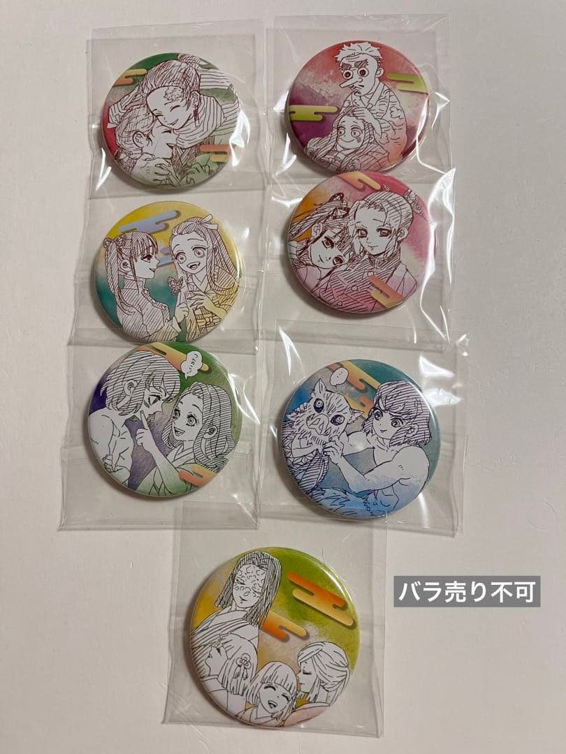 鬼滅の刃 吾峠呼世晴 原画展 コレクション缶バッジプチ - メルカリ