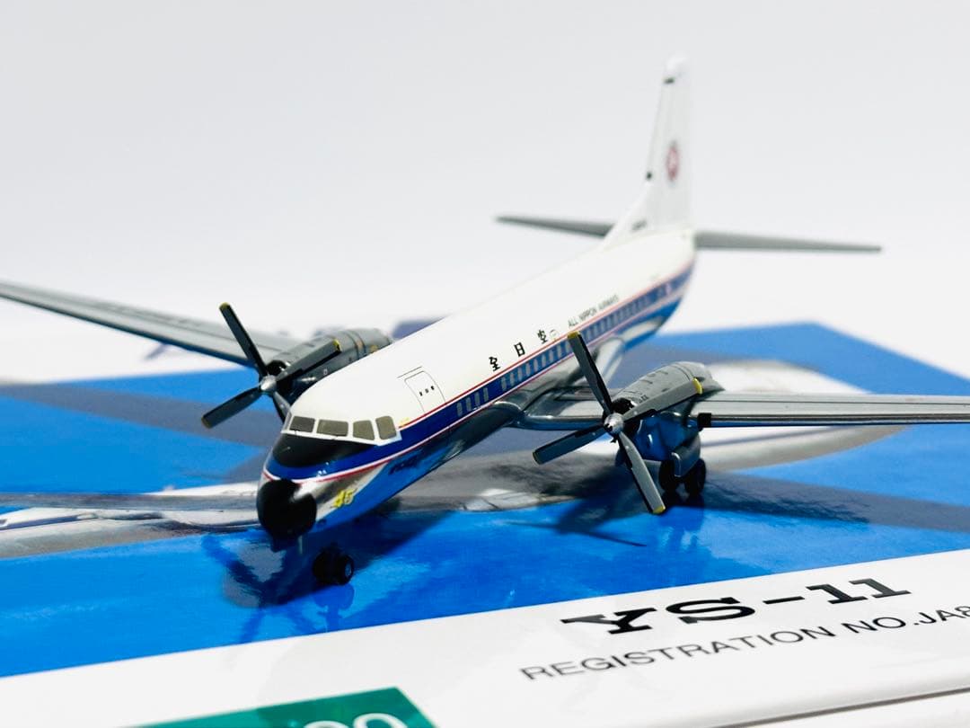 全日空商事 1/200 YS-11 ANA YS21147