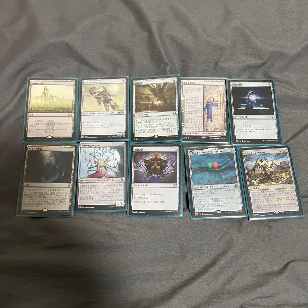 EDH エルドラージ デッキMTG