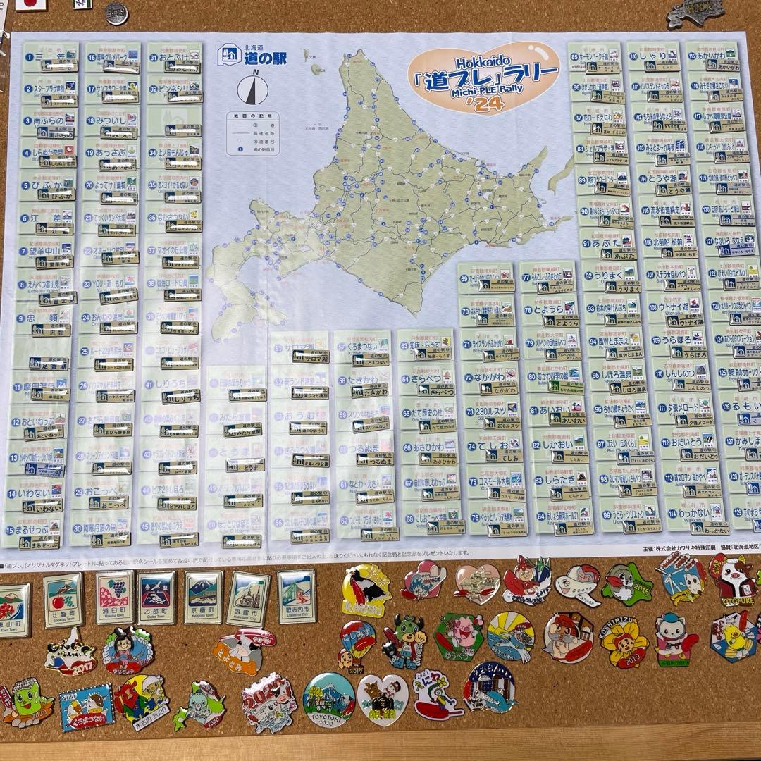 北海道 道の駅 ガチャピンズラリー2024 コンプリート ピンバッジ ピンズ