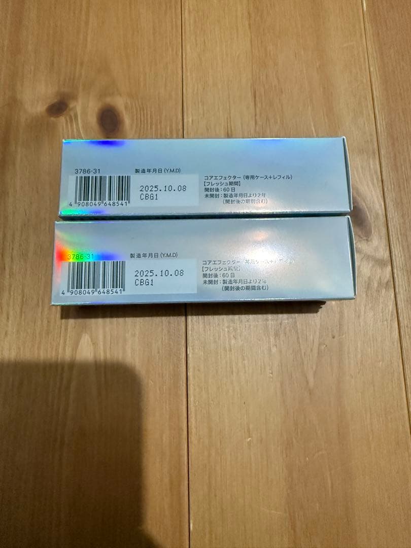 FANCL CORE EFFECTOR 2本セット 15ml