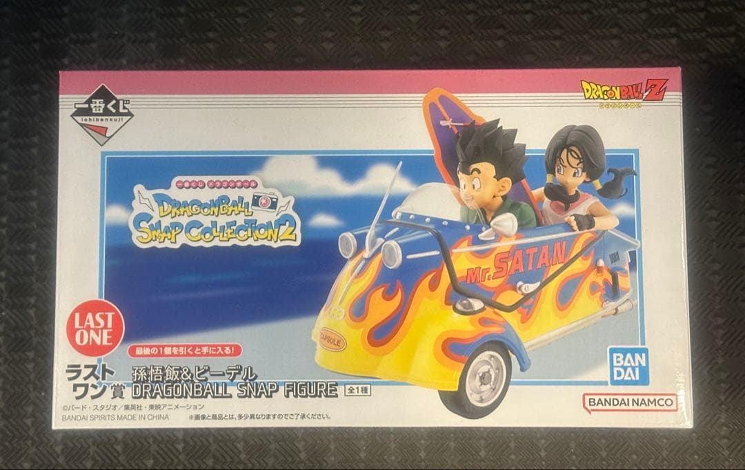 一番くじ　ドラゴンボール　ラストワン賞