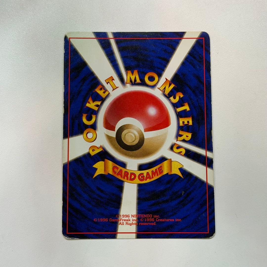 ポケモンカード わるいリザードン 旧裏