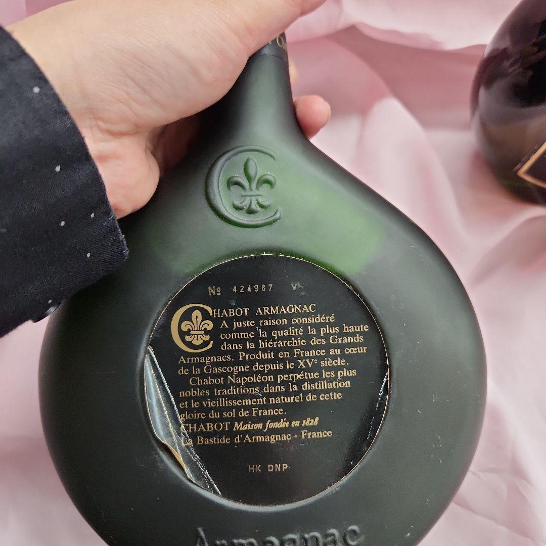 ナポレオン ブランデーなど4本セット 未開栓