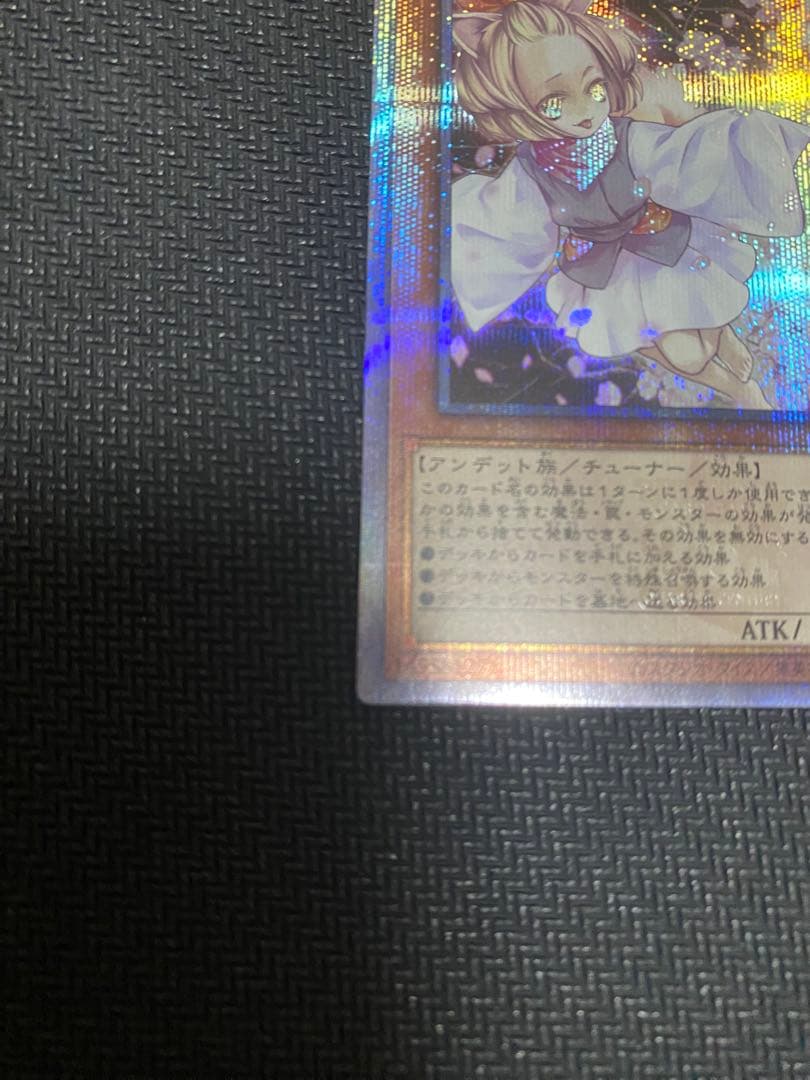 遊戯王　灰流うらら 25th クオシク　レアコレ