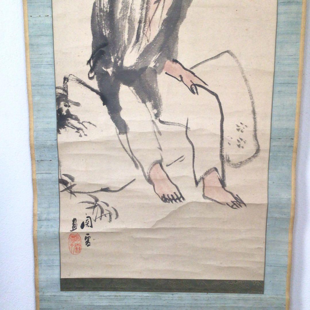 No2517掛軸 橋本関雪「瓢箪から駒」紙本合箱 新南画 古画 古