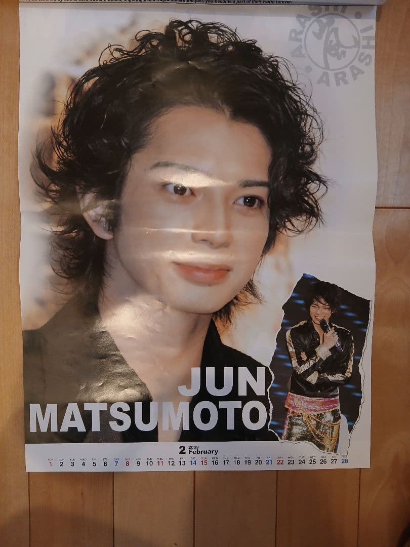 嵐 ポスター カレンダー 激レア 2009 - メルカリ