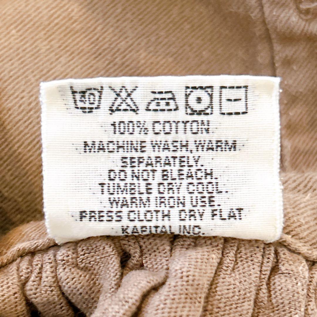 kapital ギャザー　アミッシュパンツ　コットン　サルエルパンツ　ガウチョ