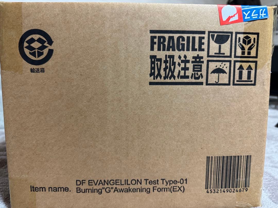 デフォリアル エヴァンゲリオン初号機 バーニング”G”覚醒形態 限定版