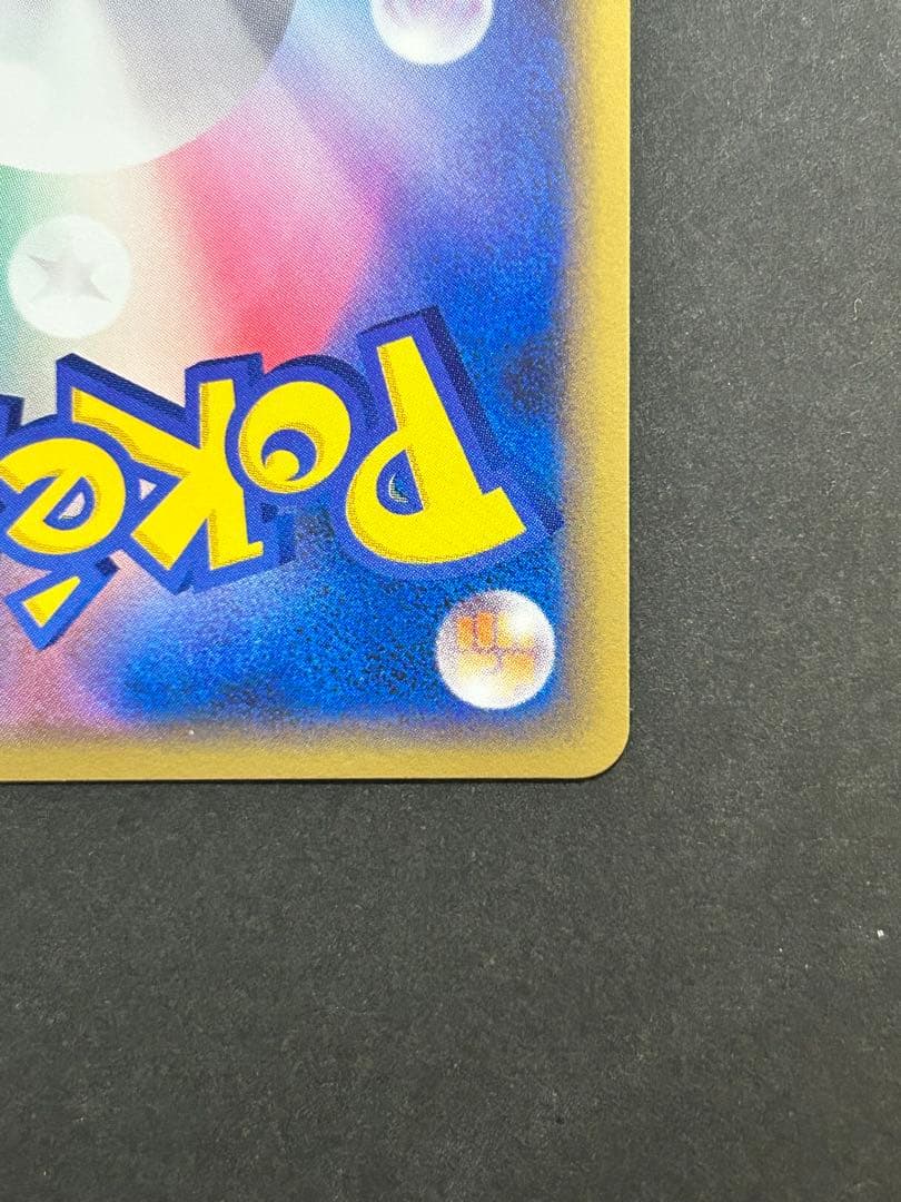 ポケカ　乱戦！スクランブル　ミュウ010/016