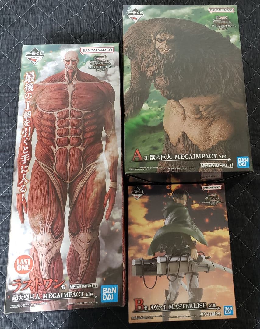 一番くじ 進撃の巨人 ～獣の巨人は俺が仕留める～ A賞 B賞ラストワン賞その他 一番くじ 進撃の巨人 ～獣の巨人は俺が仕留める～｜一番くじ倶楽部