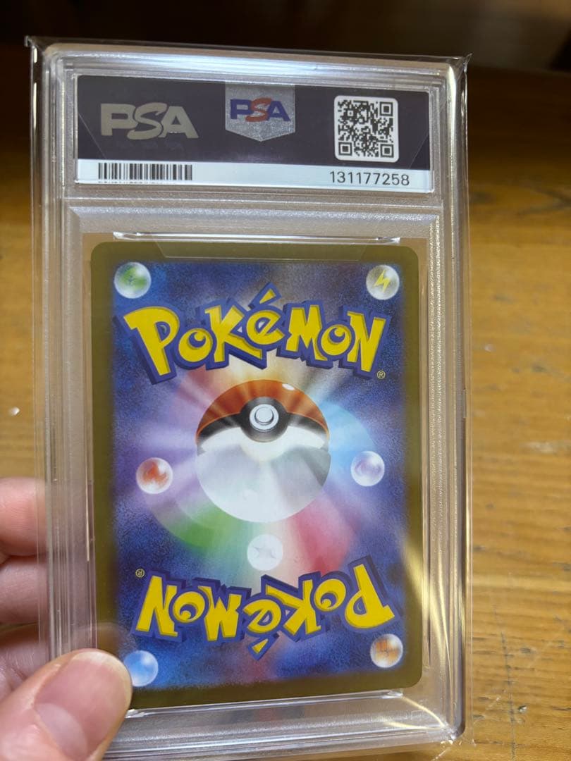 ポケモンカード