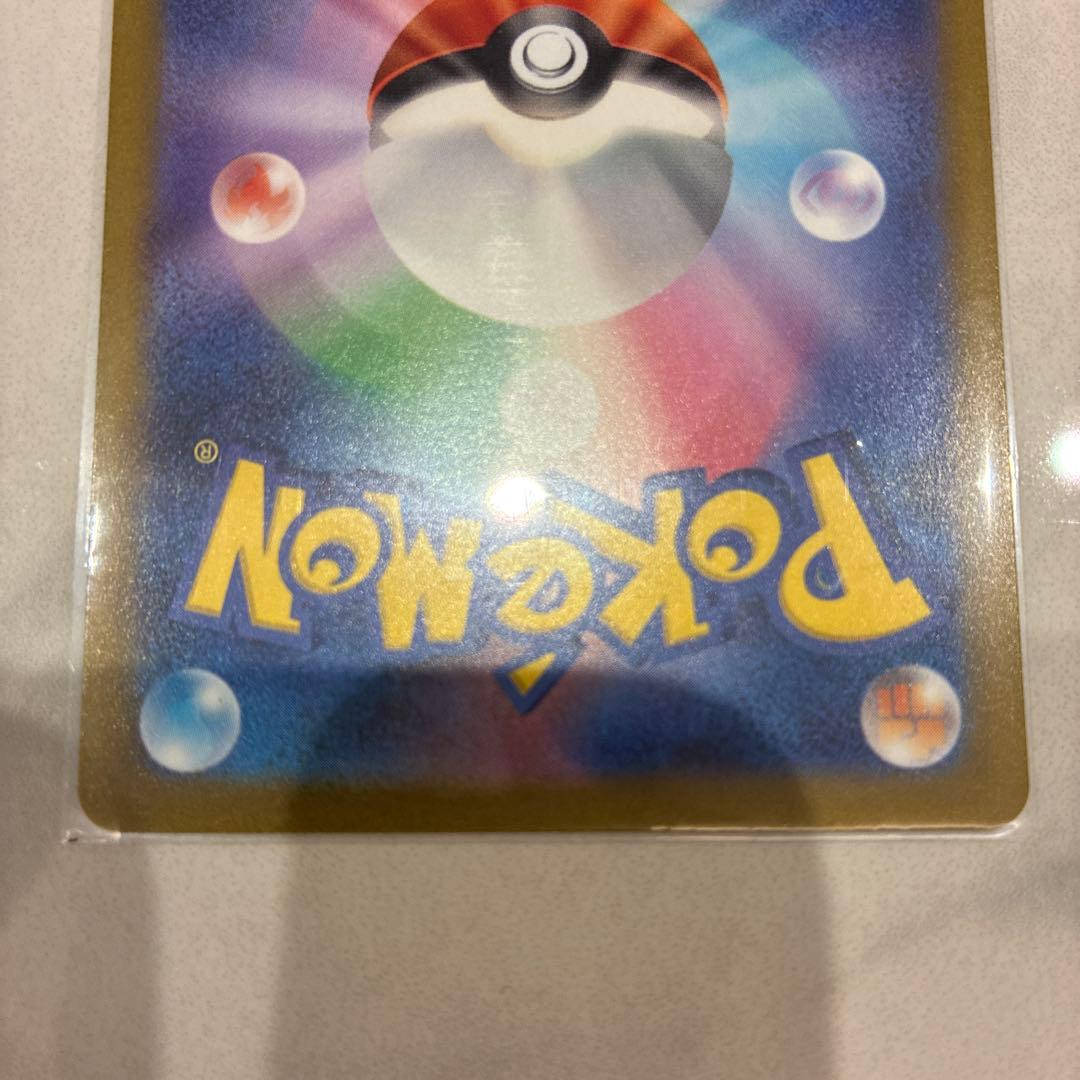 3点セット変更　ミュウツーVSTAR & リザードンVSTAR SAR