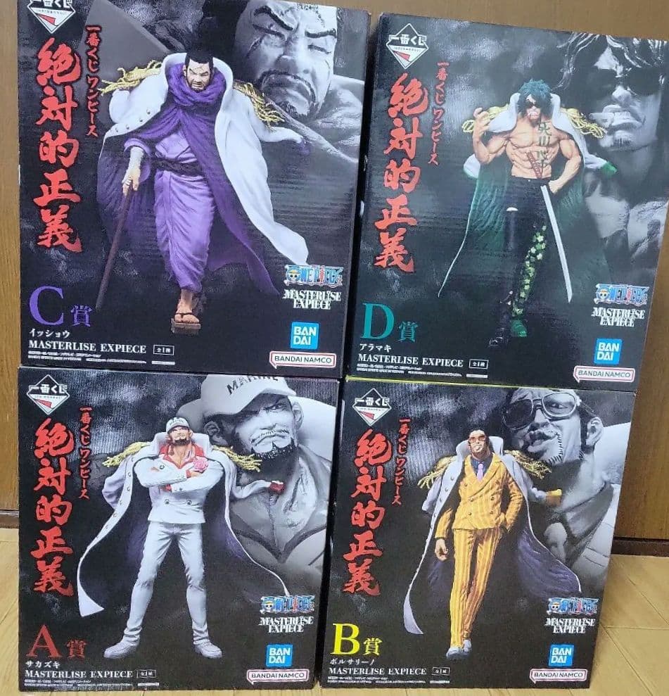 絶対的正義 フィギュアセット 新品未開封品 - メルカリ