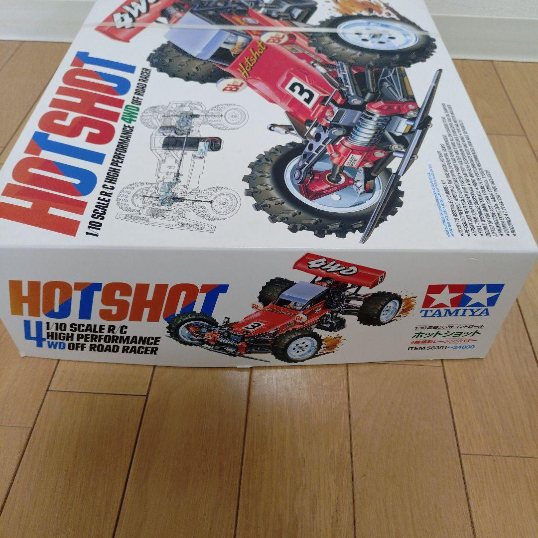 TAMIYA HOT SHOT ホットショット 新品未開封