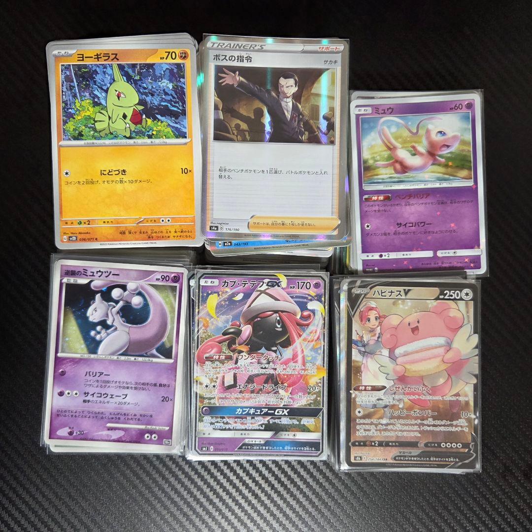 匿名配送】ポケモンカード 引退品 まとめ売り - メルカリ