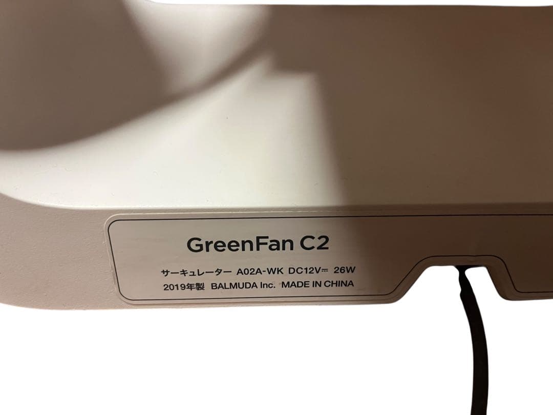 BALMUDA サーキュレーター Greenfan A02A-WK バルミューダ