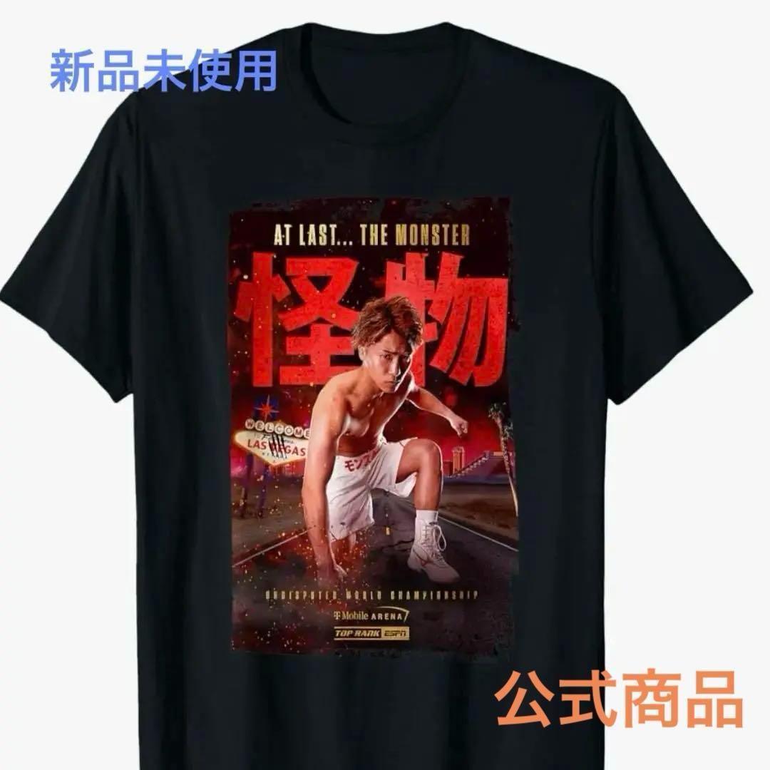 公式】井上尚弥 vs カルデナス L size Tシャツ