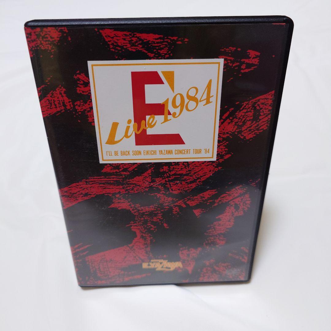 Live E:1984 矢沢永吉 DVD Amazon.co.jp: 矢沢永吉 E' LIVE 1984 [THE LIVE EIKICHI YAZAWA DVD