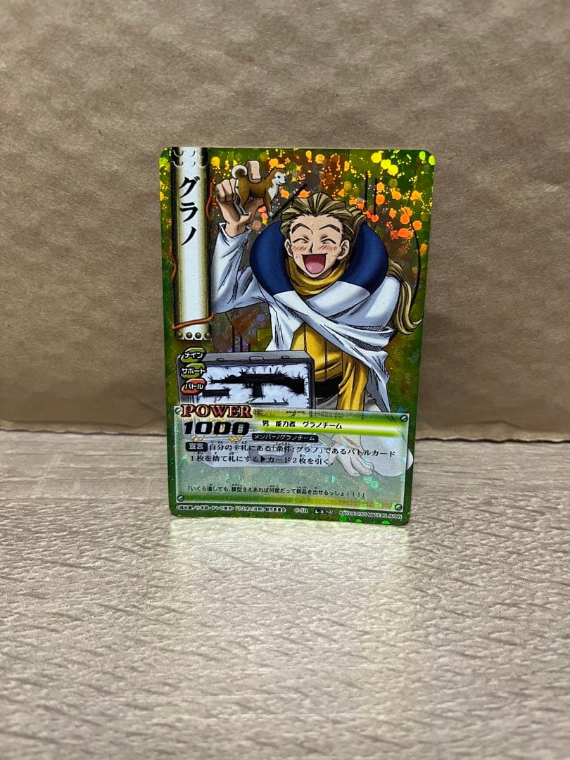 ※レアカード追加あり　うえきの法則 カードバトル トレーディングカード