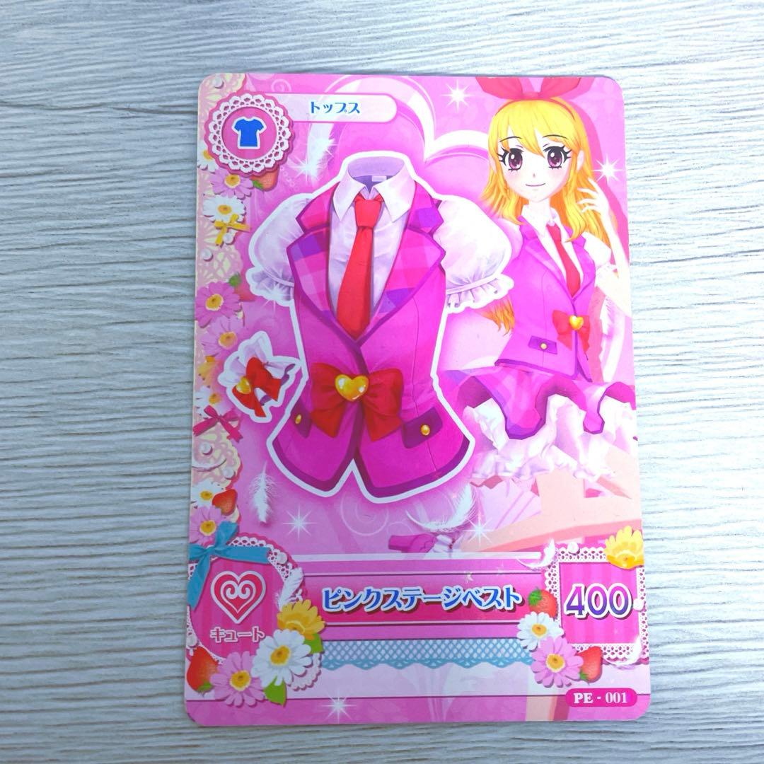 最安値】アイカツ ピンククロッシュコーデ レアコーデセレクション限定