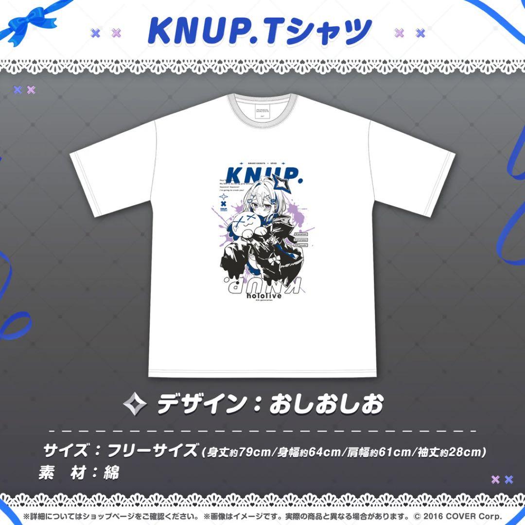 天音かなた、活動4周年記念グッズ、KNUP、おしおしお、帽子 - メルカリ