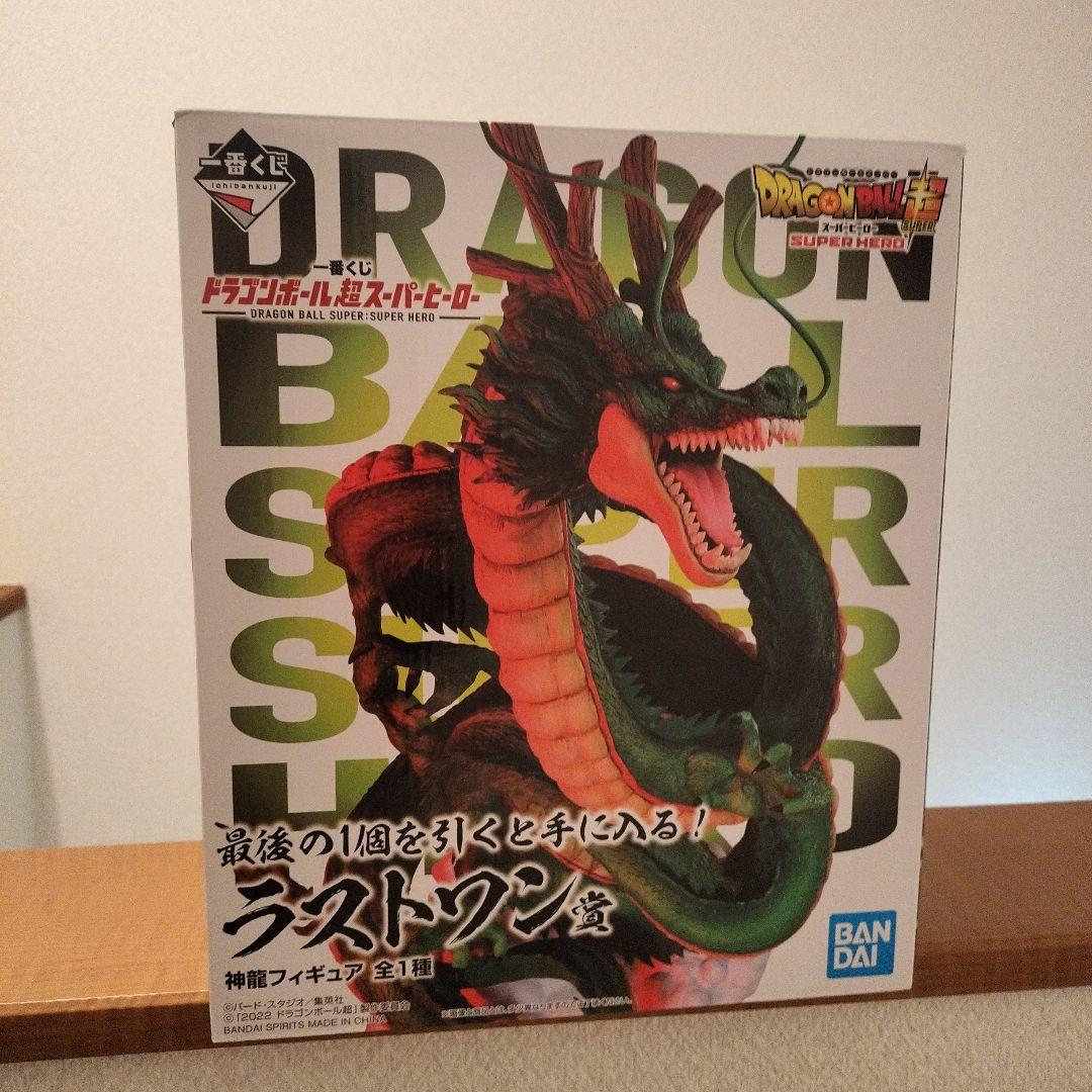 ラストワン神龍　1番くじ孫悟空　フィギュア