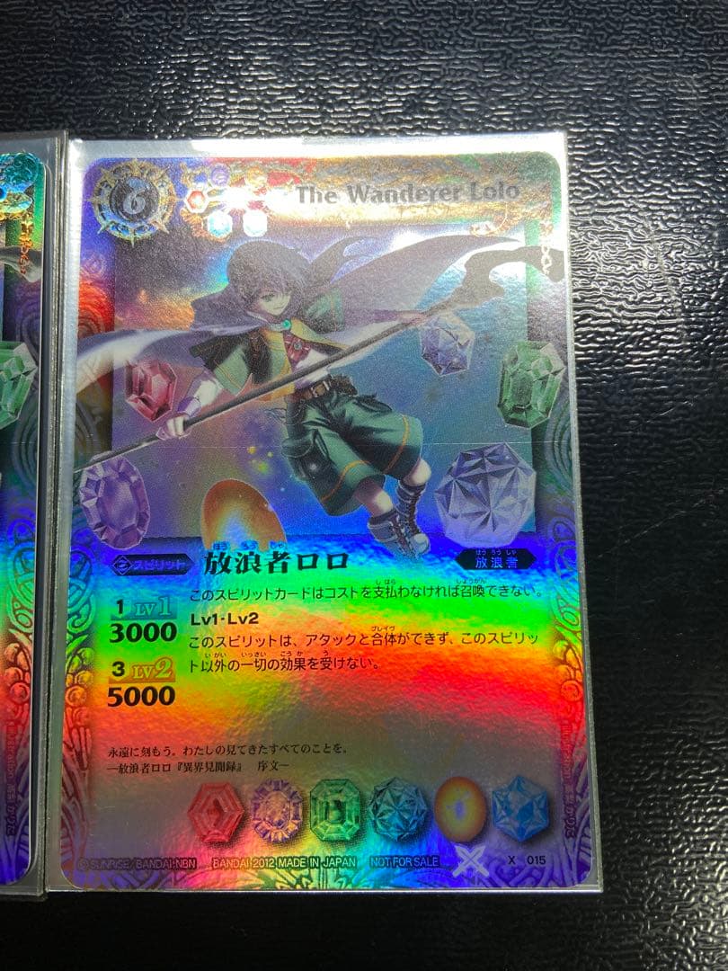 海外品 放浪者ロロ バトスピ覇王チャンピオンシップハイランカー予選