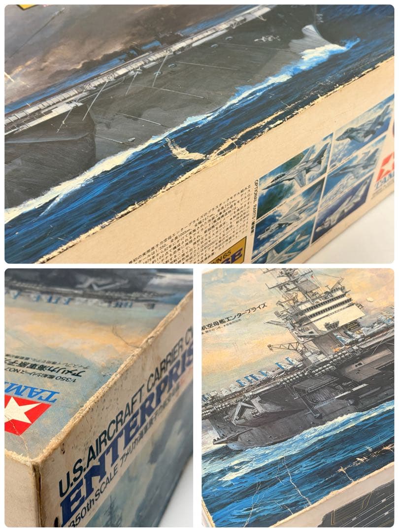 【未組立】タミヤ アメリカ海軍 原子力航空母艦 エンタープライズ