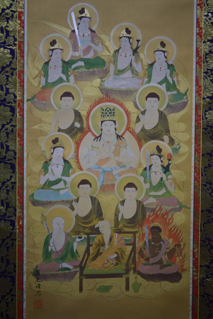 真作/島田葆光/十三仏図/十三佛図/布袋屋掛軸HI-