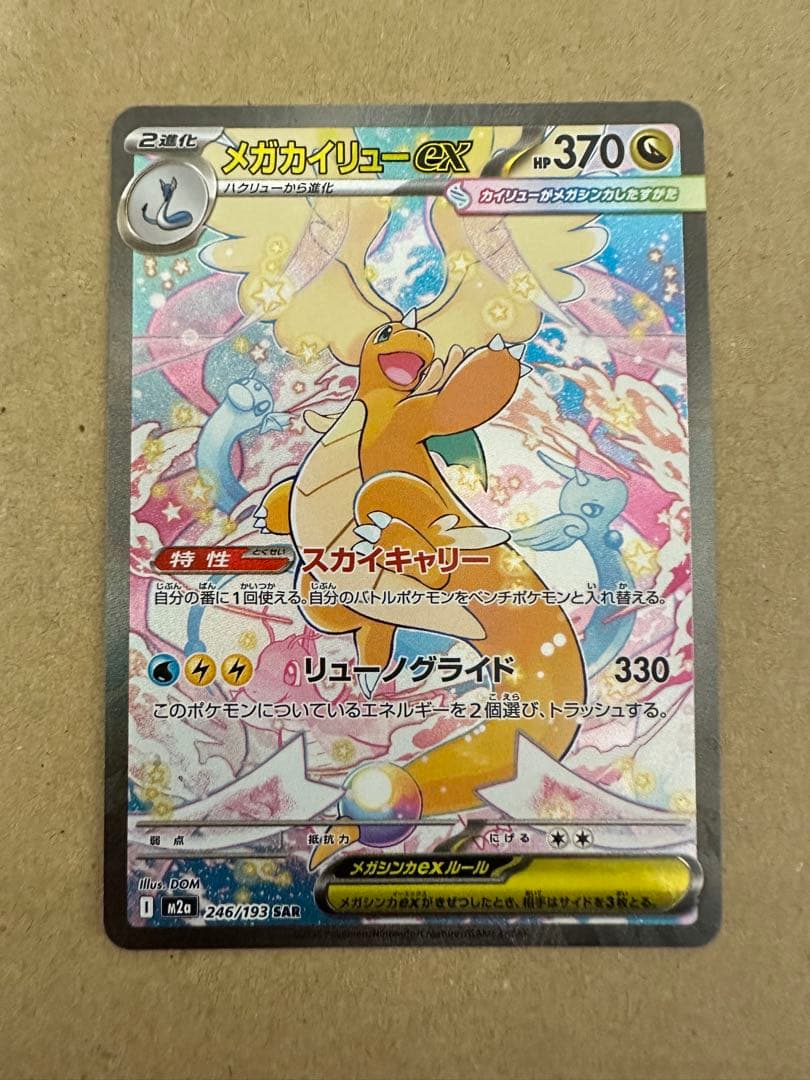 ヴァイスシュヴァルツ 表彰状 pr箔押し 先攻 後攻