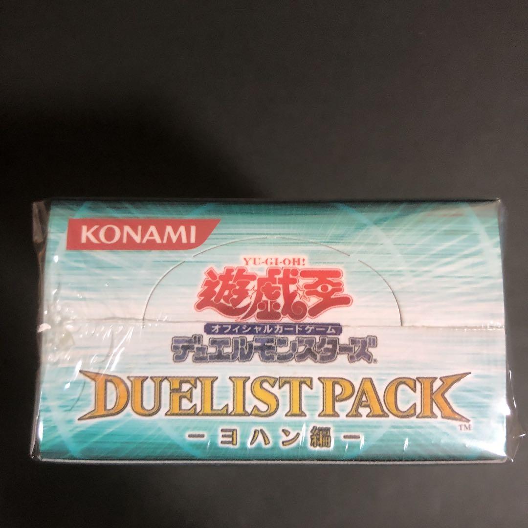 遊戯王 デュエリストパック ヨハン編 未開封BOXシュリンク付 オファー