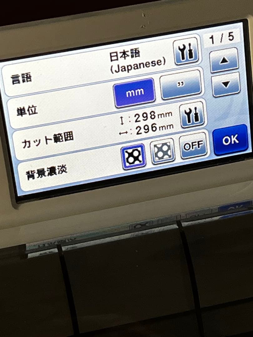 250506-1⭕️ ブラザー カッティングマシーン スキャンカット CMZ01