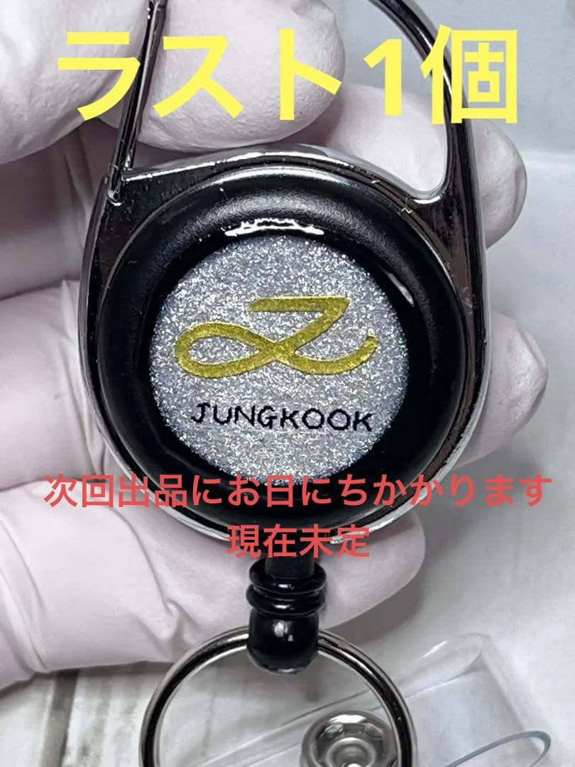 BTS キーホルダー プレミア】BTS ジミン jimin MUSE アクスタ② - メルカリ