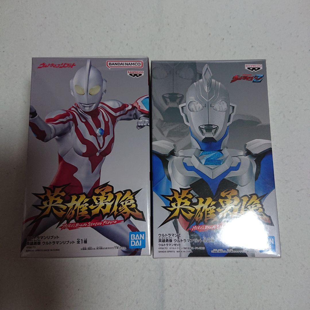 英雄勇像ウルトラマン ダイナ、ガイア、ティガetc.21体セット