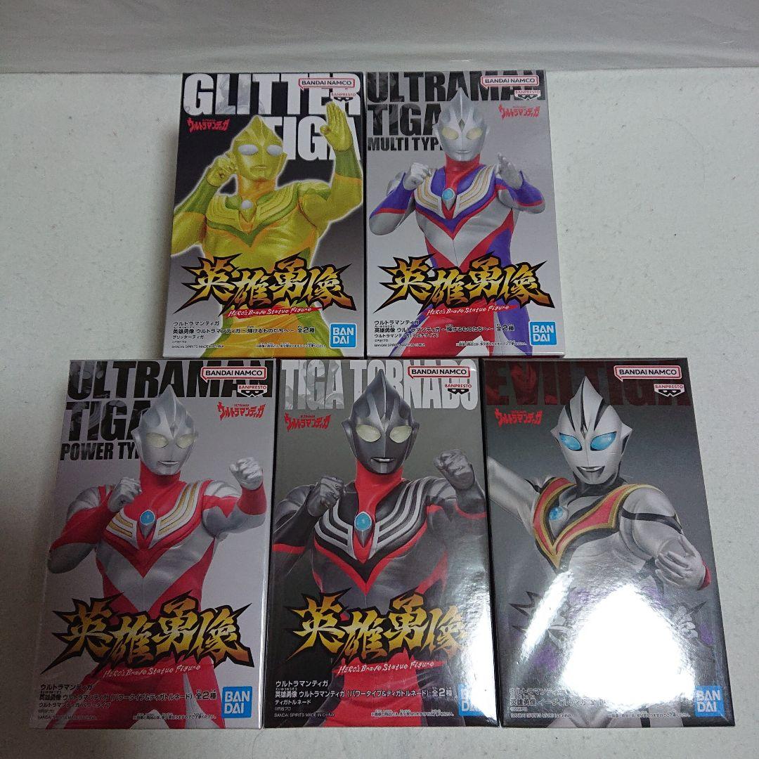 英雄勇像ウルトラマン ダイナ、ガイア、ティガetc.21体セット