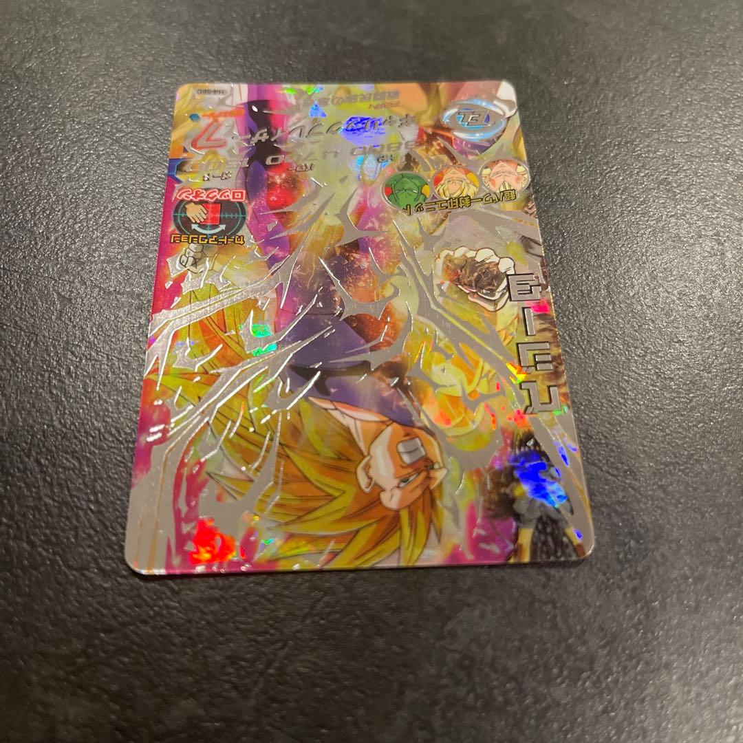 スーパードラゴンボールヒーローズH4-SEC ベジータ