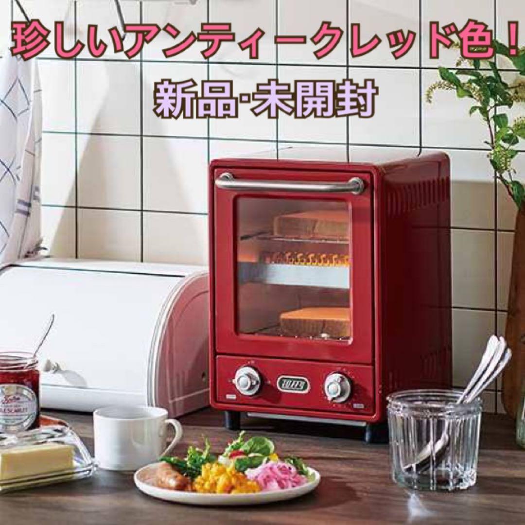 新品未開封】TOFFYオーブントースター アンティークレッド【ラドンナ】