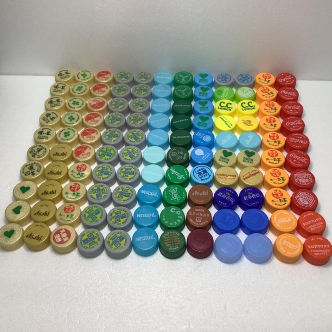 ペットボトルキャップ 色ランダム 120個 - メルカリ