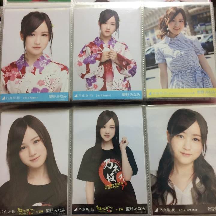乃木坂46 星野みなみ まとめ売り 会場 Web 生写真 乃木坂46 OFFICIAL