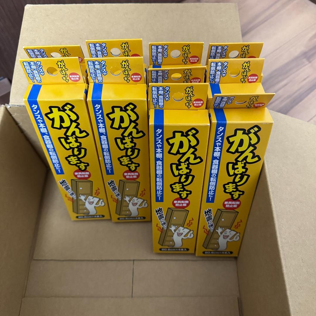 総額2.6超 本格防災グッズ 17点まとめ売り TRUSCOベルト転倒防止